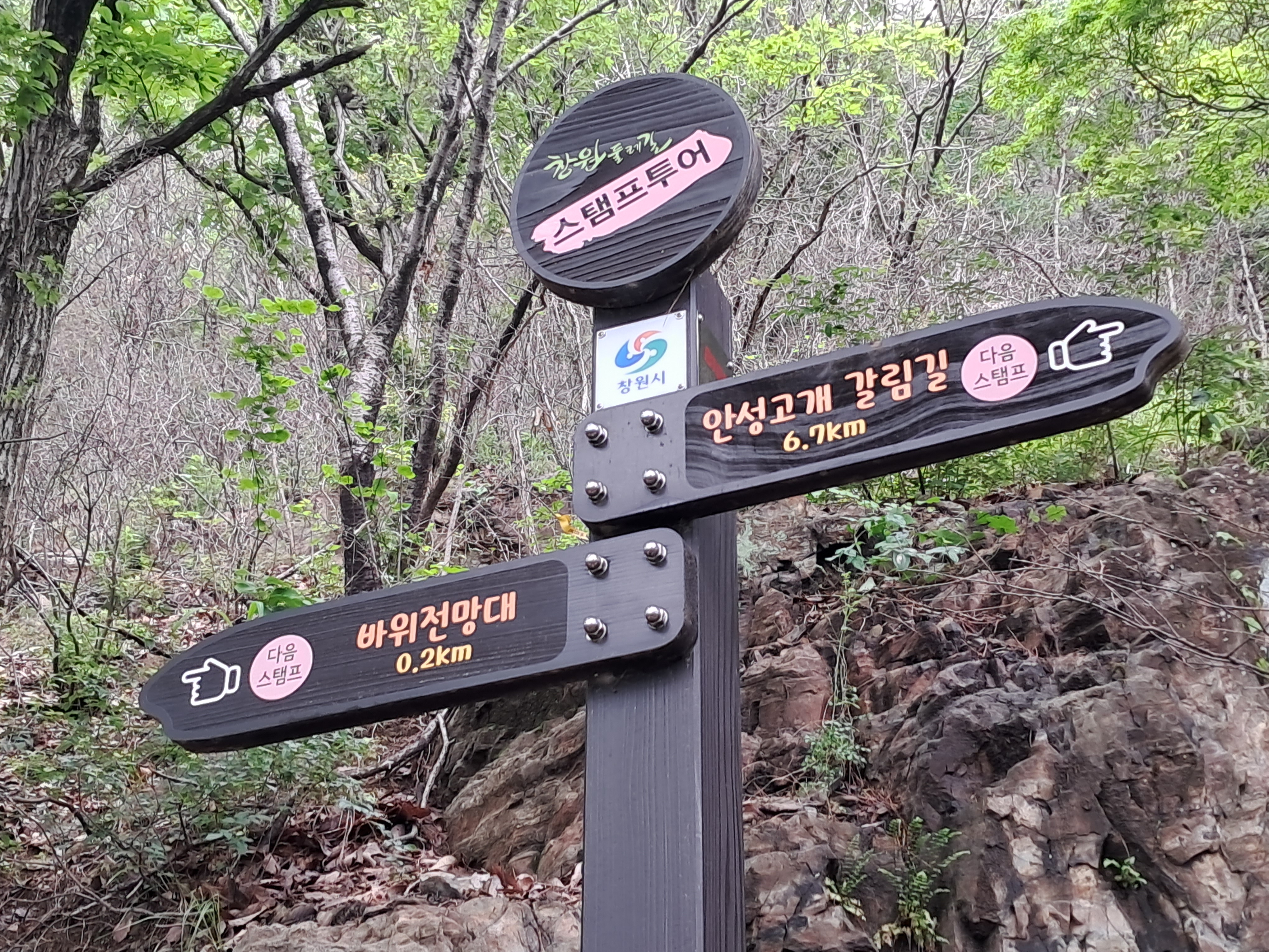 동영주유소 이미지