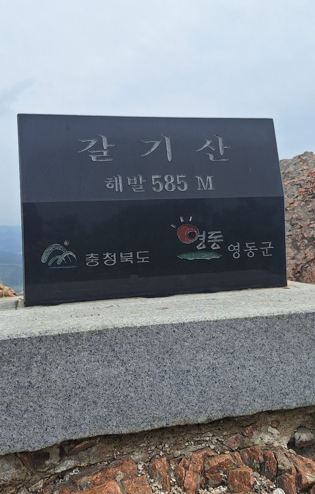 갈기산 이미지