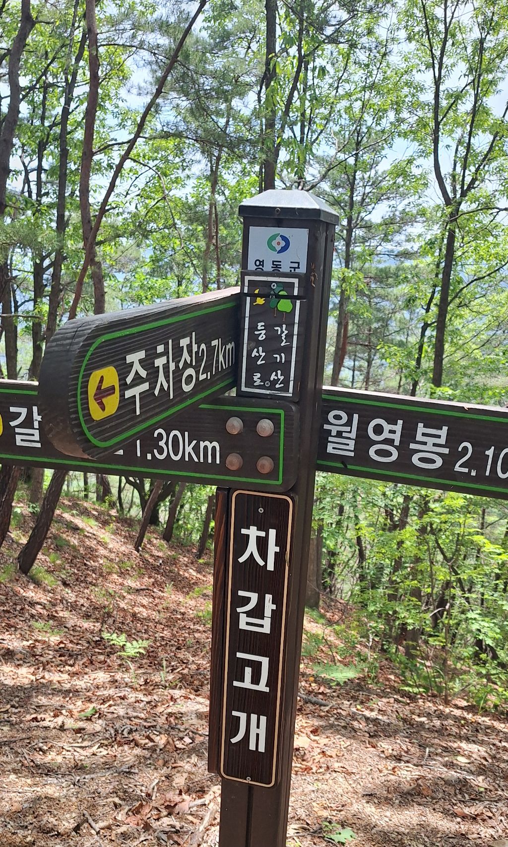 월영봉 이미지
