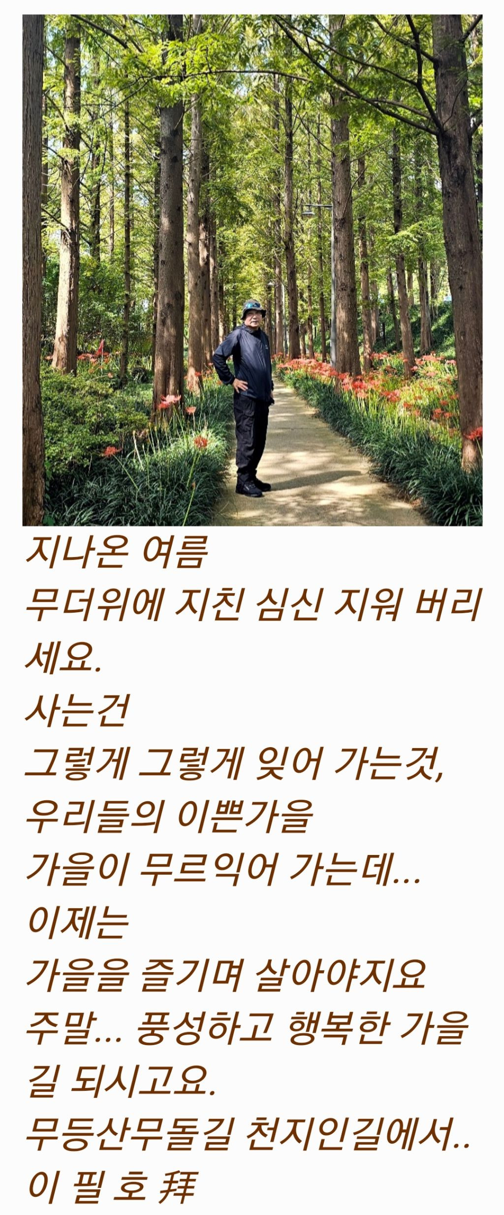 천지인 이미지