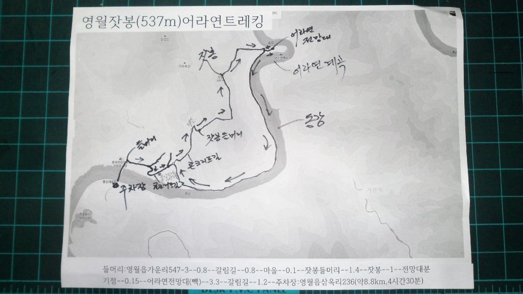 양월 이미지