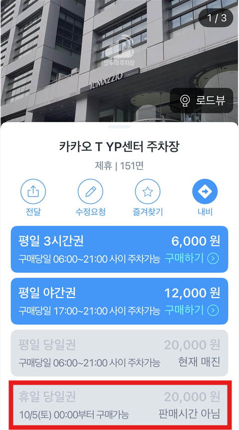 피제이에스 이미지
