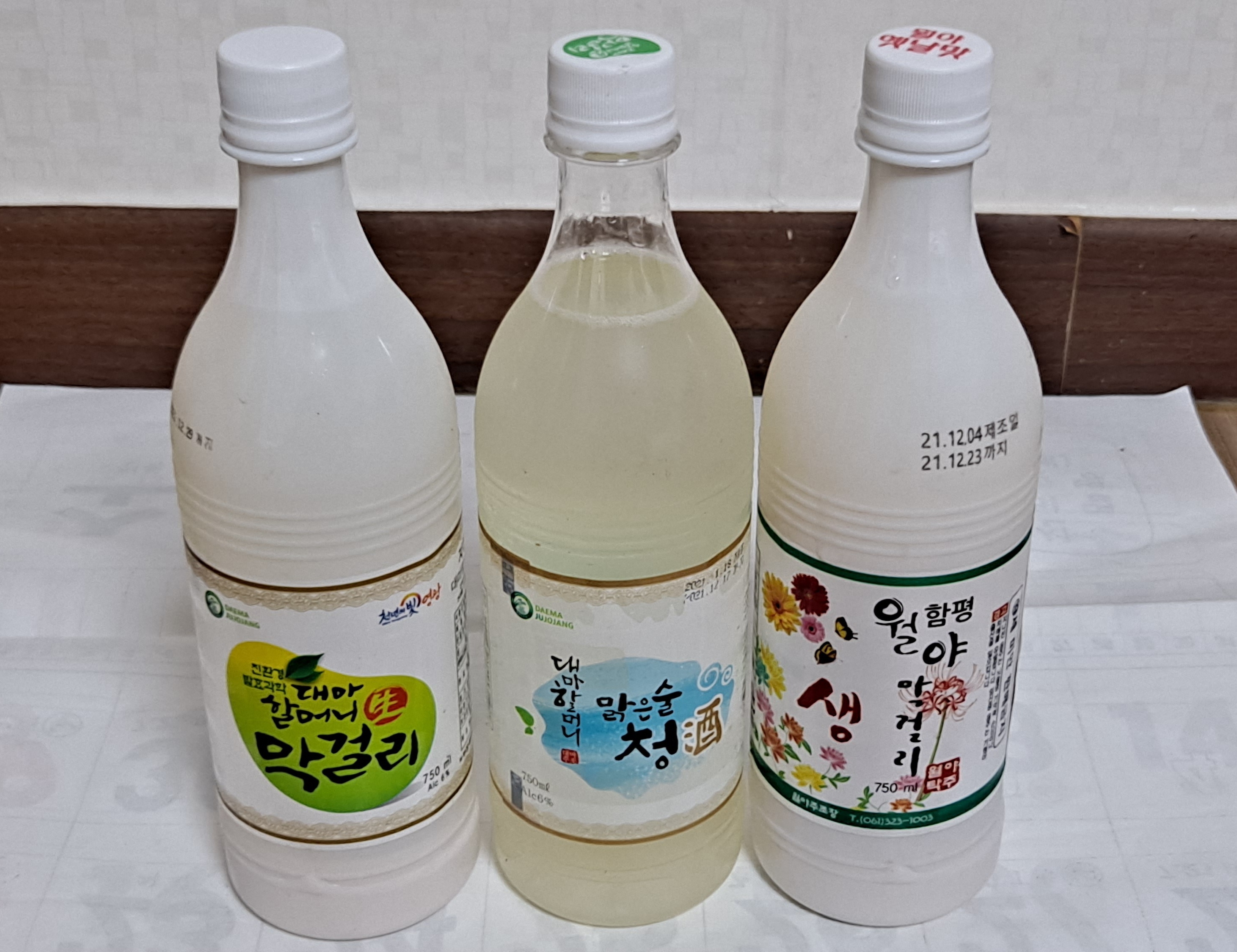 영광축협하나로마트 이미지