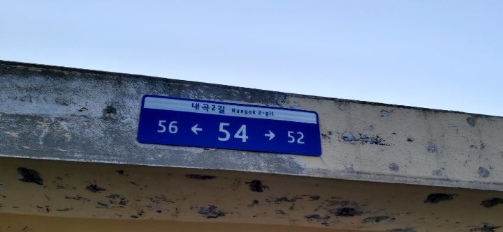 진동버스환승장 이미지