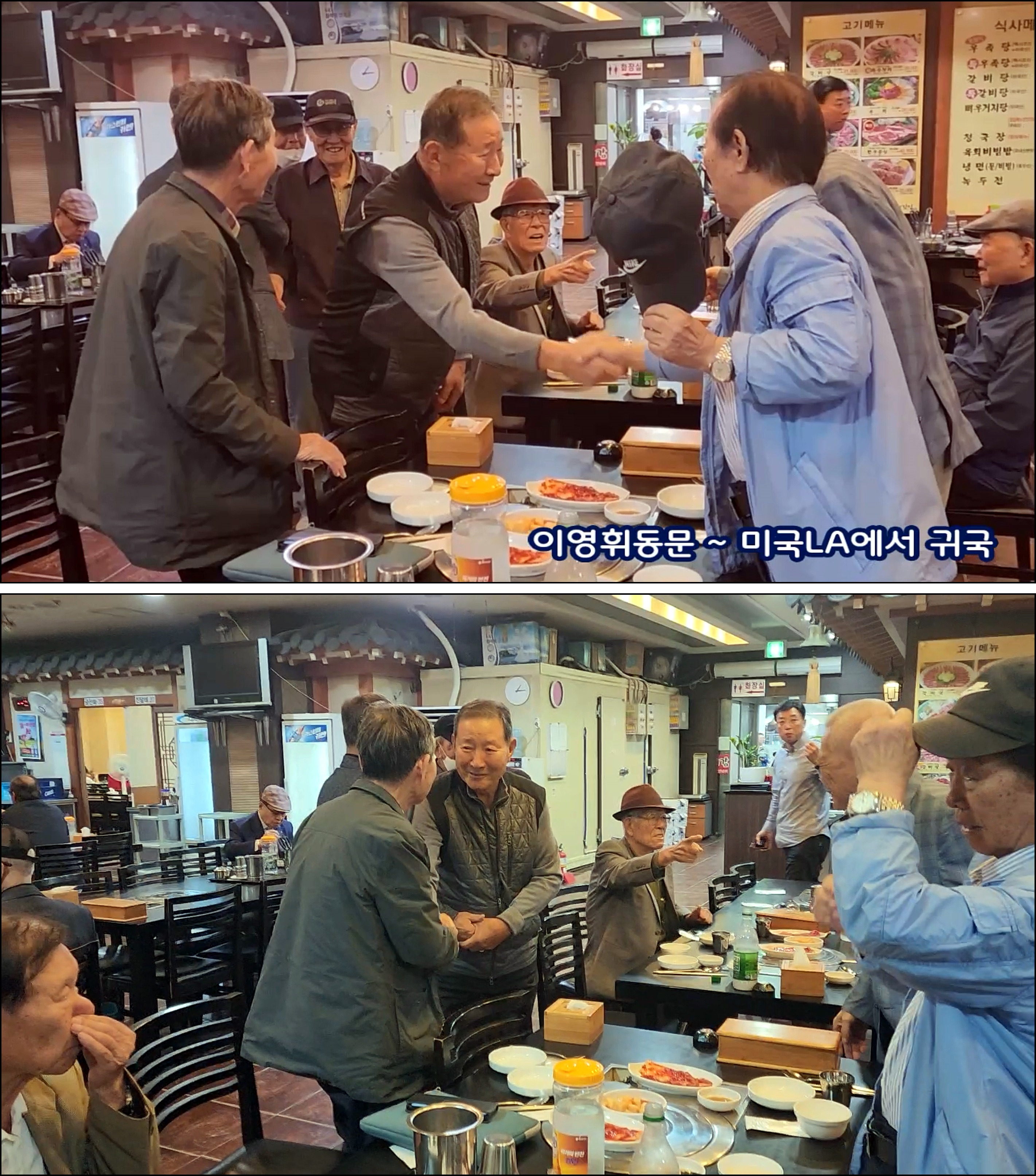 국일관 이미지