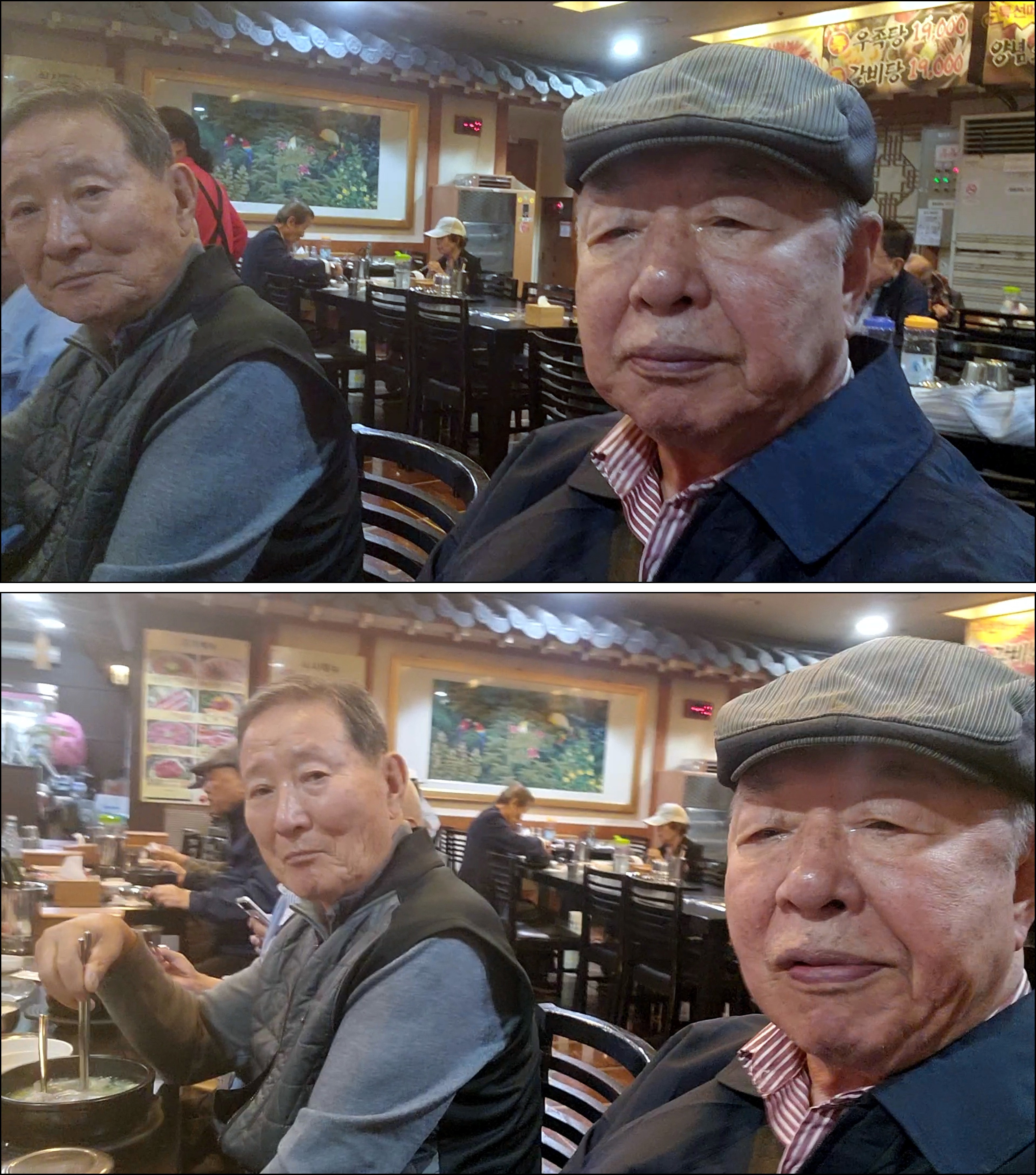 국일관 이미지