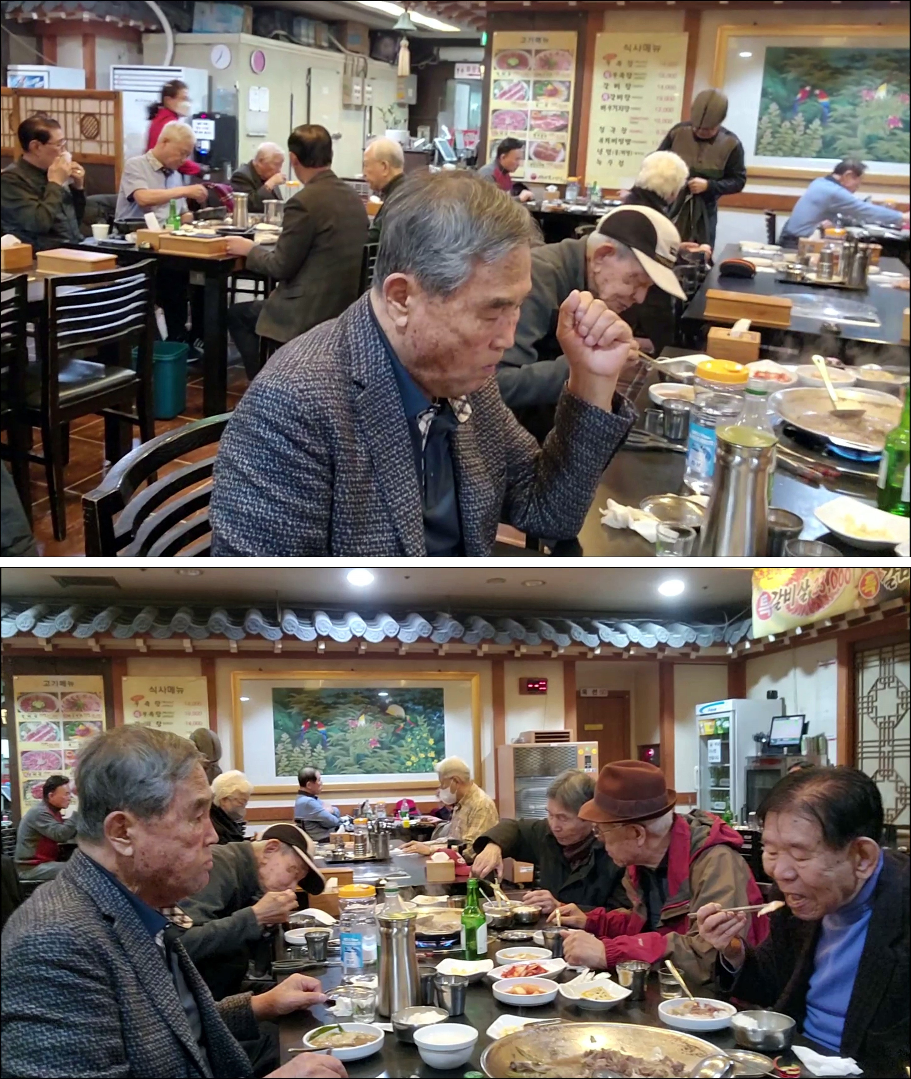 국일관 이미지