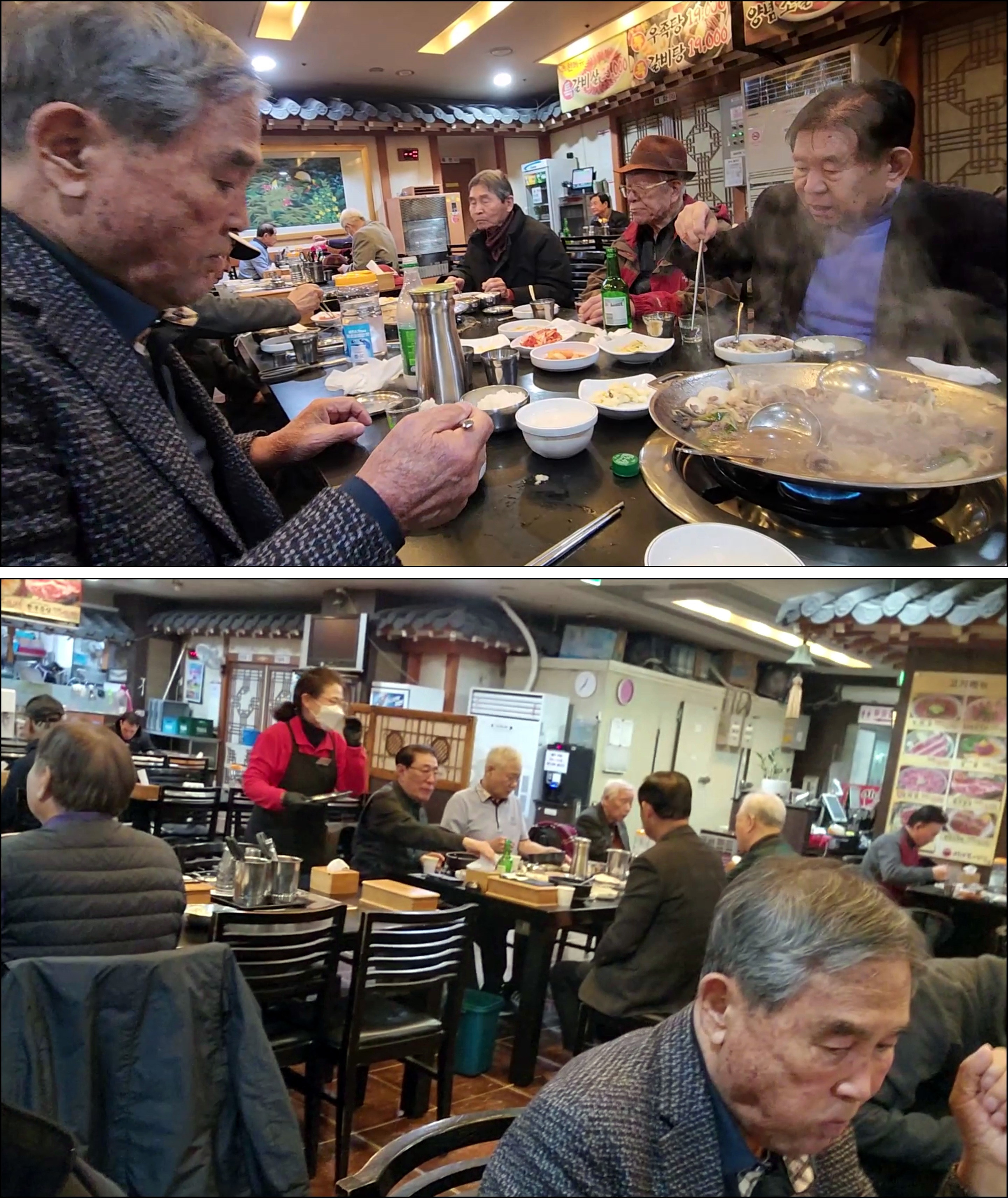 국일관 이미지