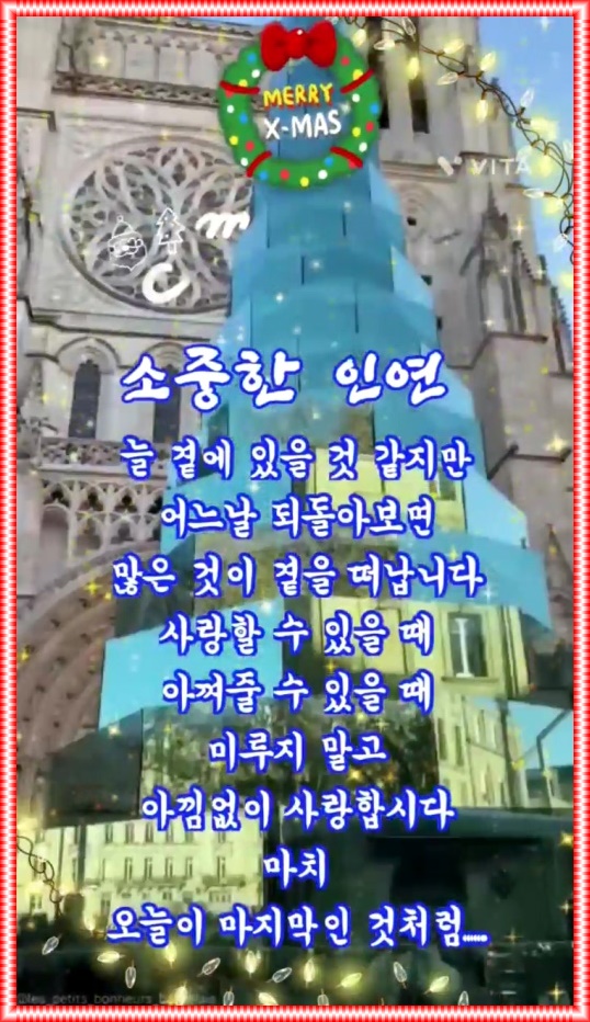 멋진하루 이미지