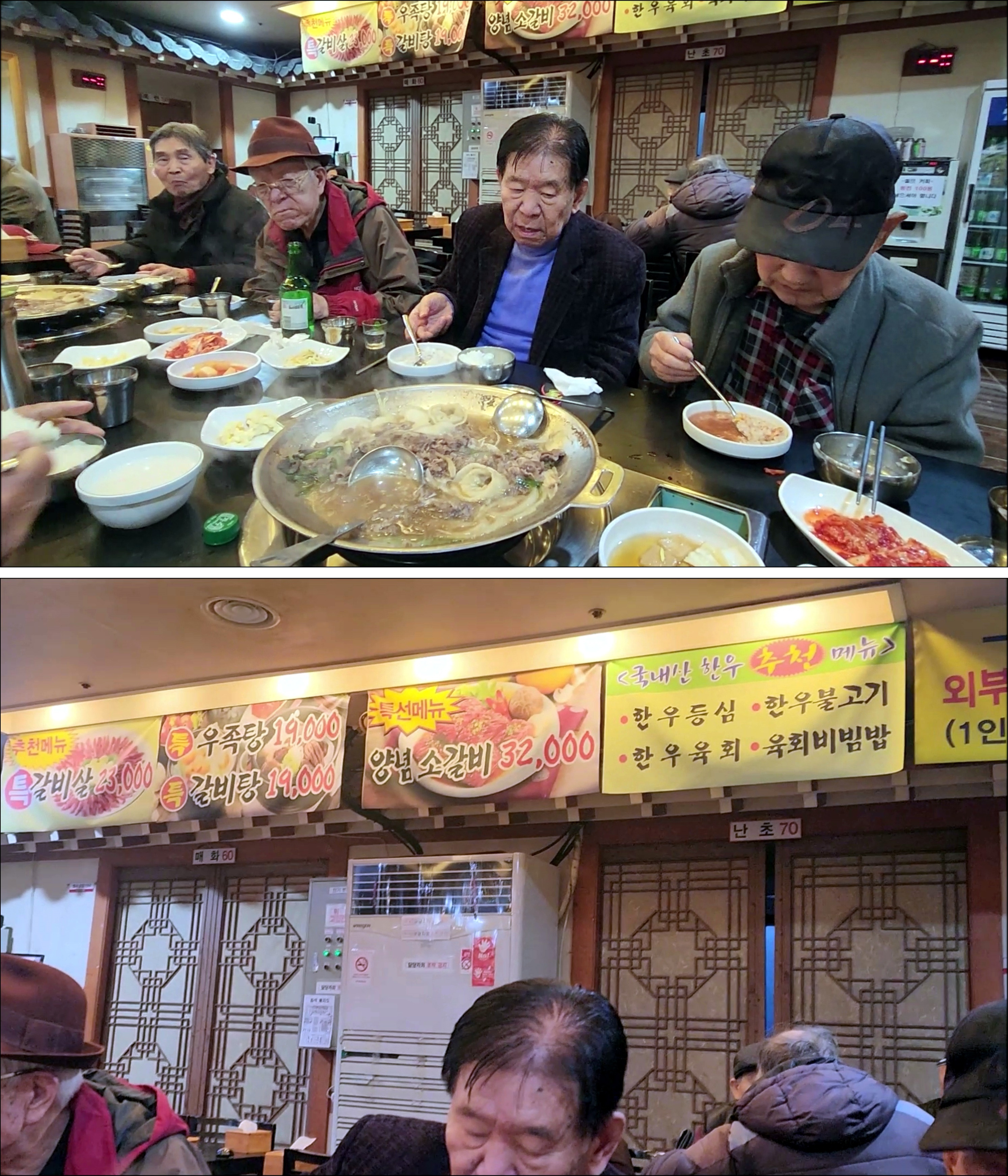 국일관 이미지