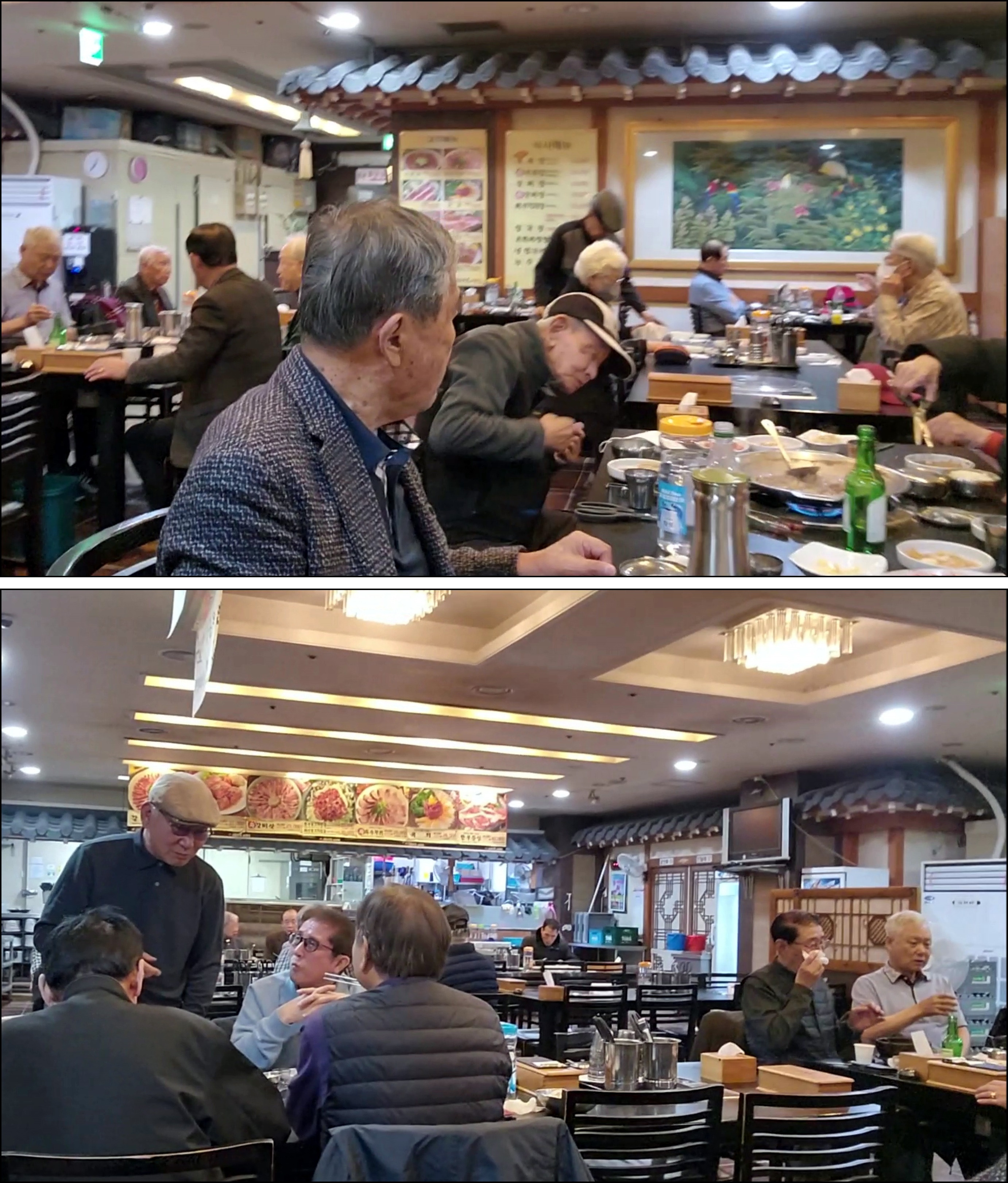 국일관 이미지