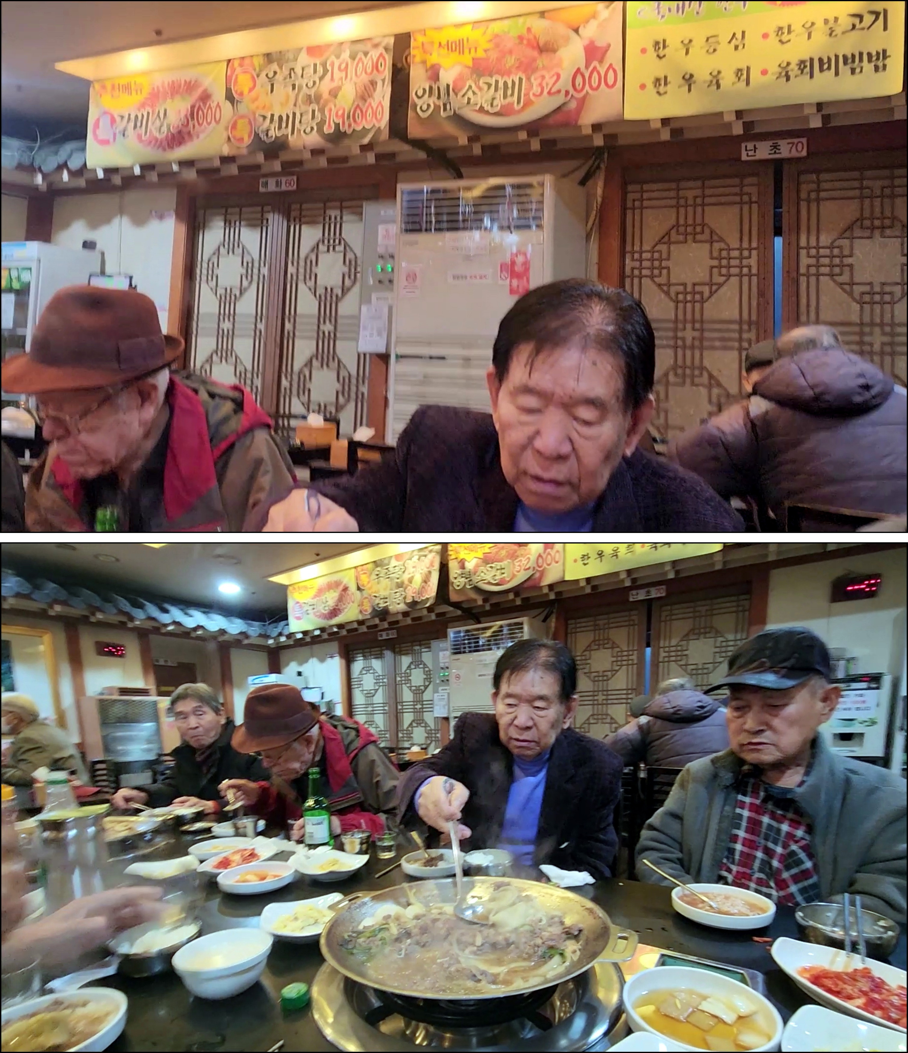 국일관 이미지
