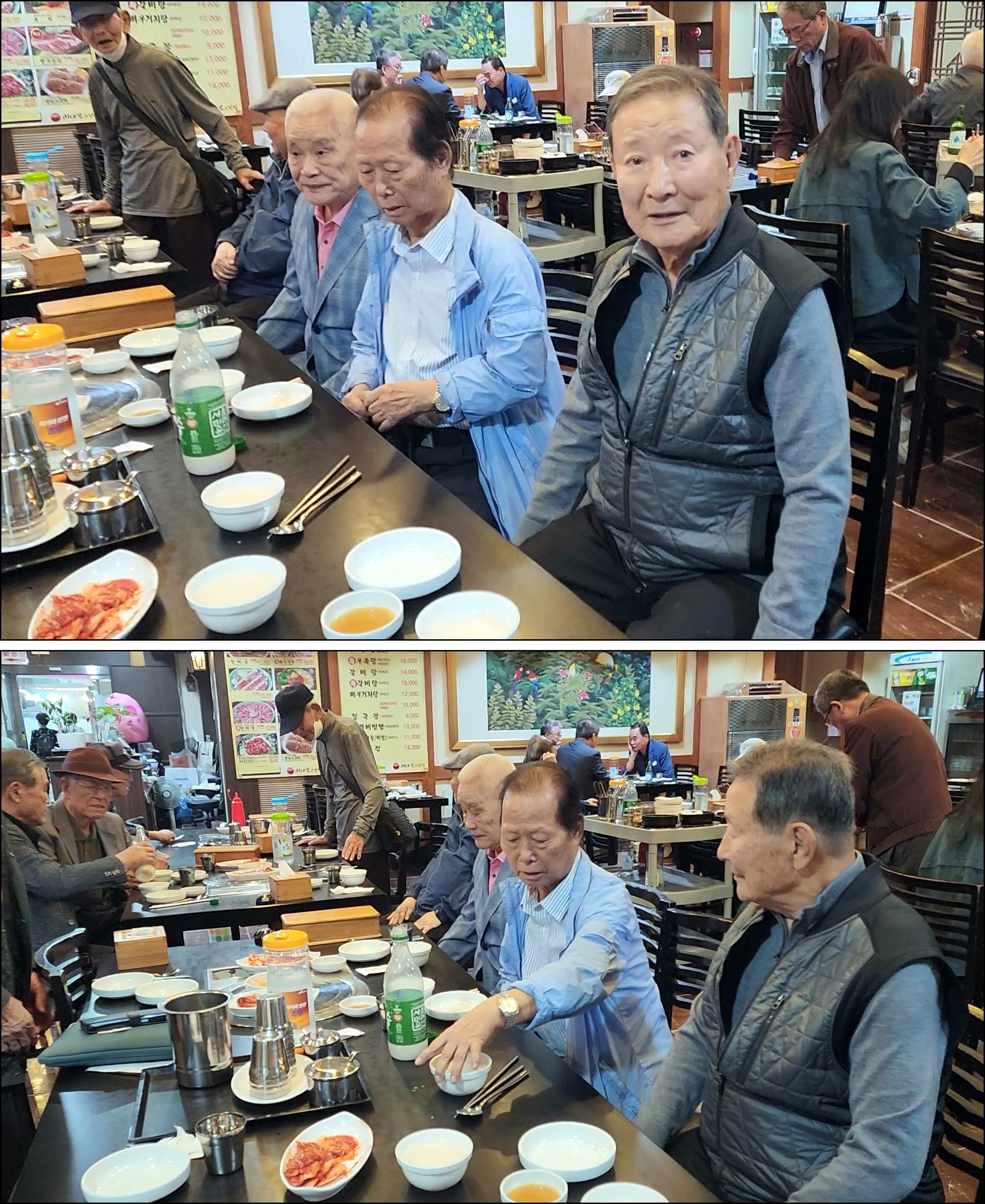 국일관 이미지