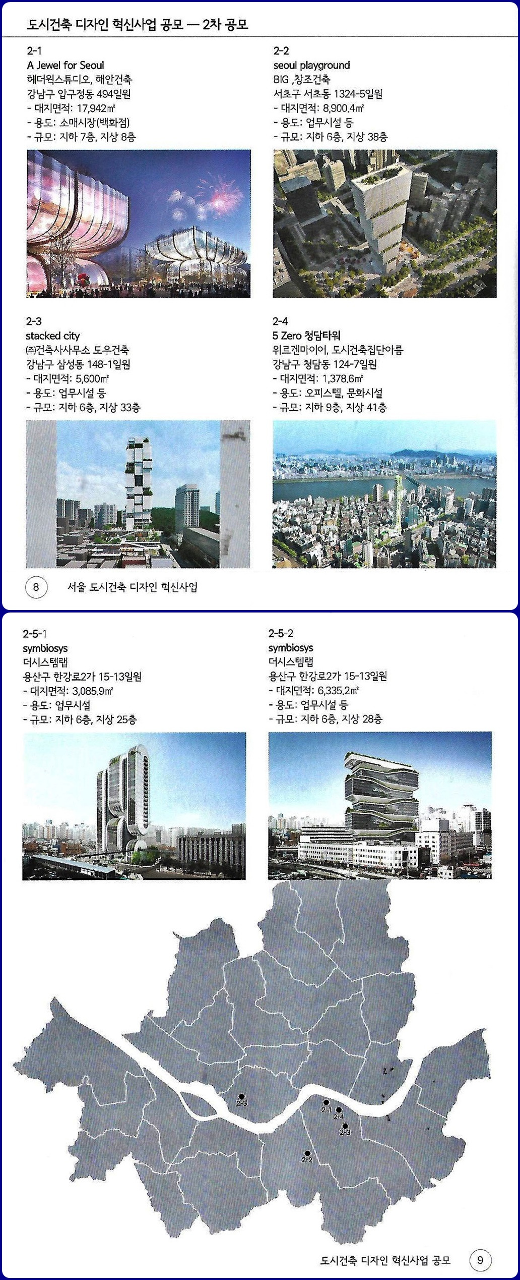 디자인한강 이미지