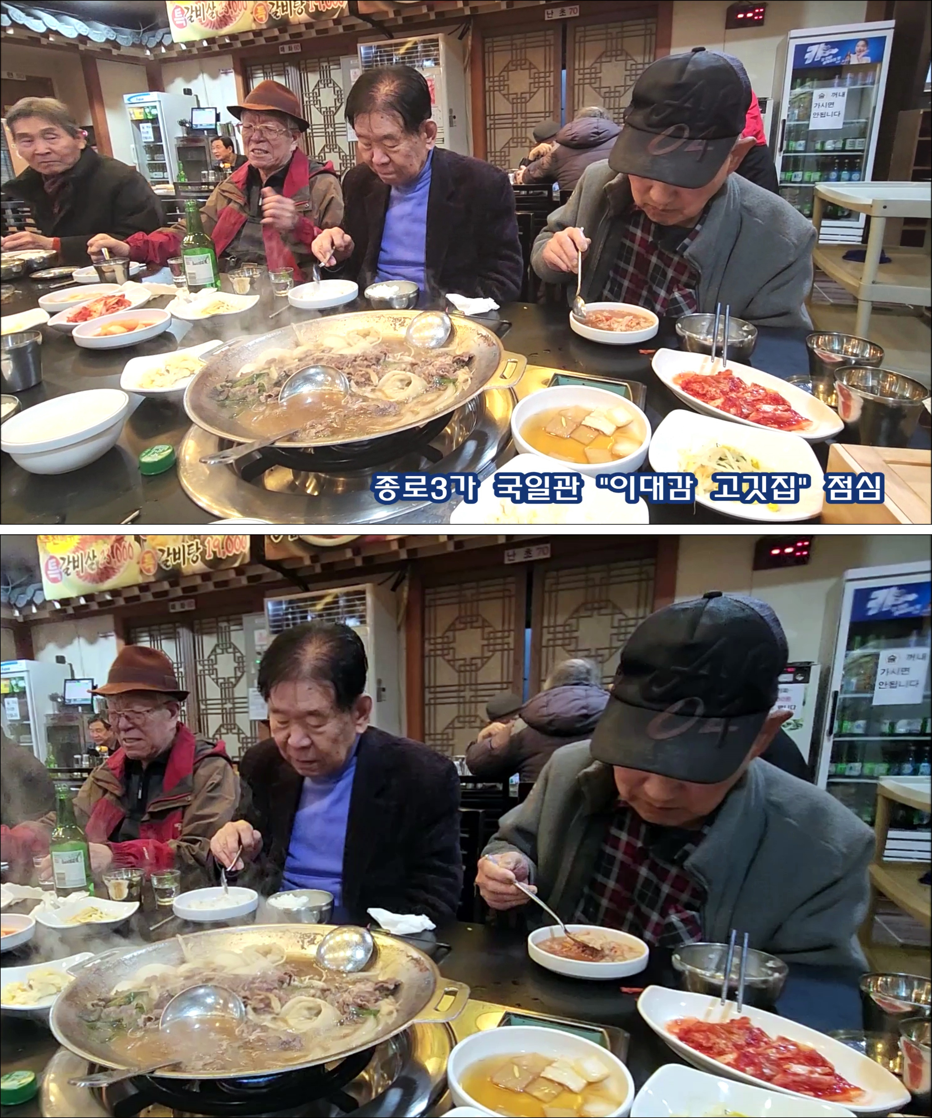 국일관 이미지