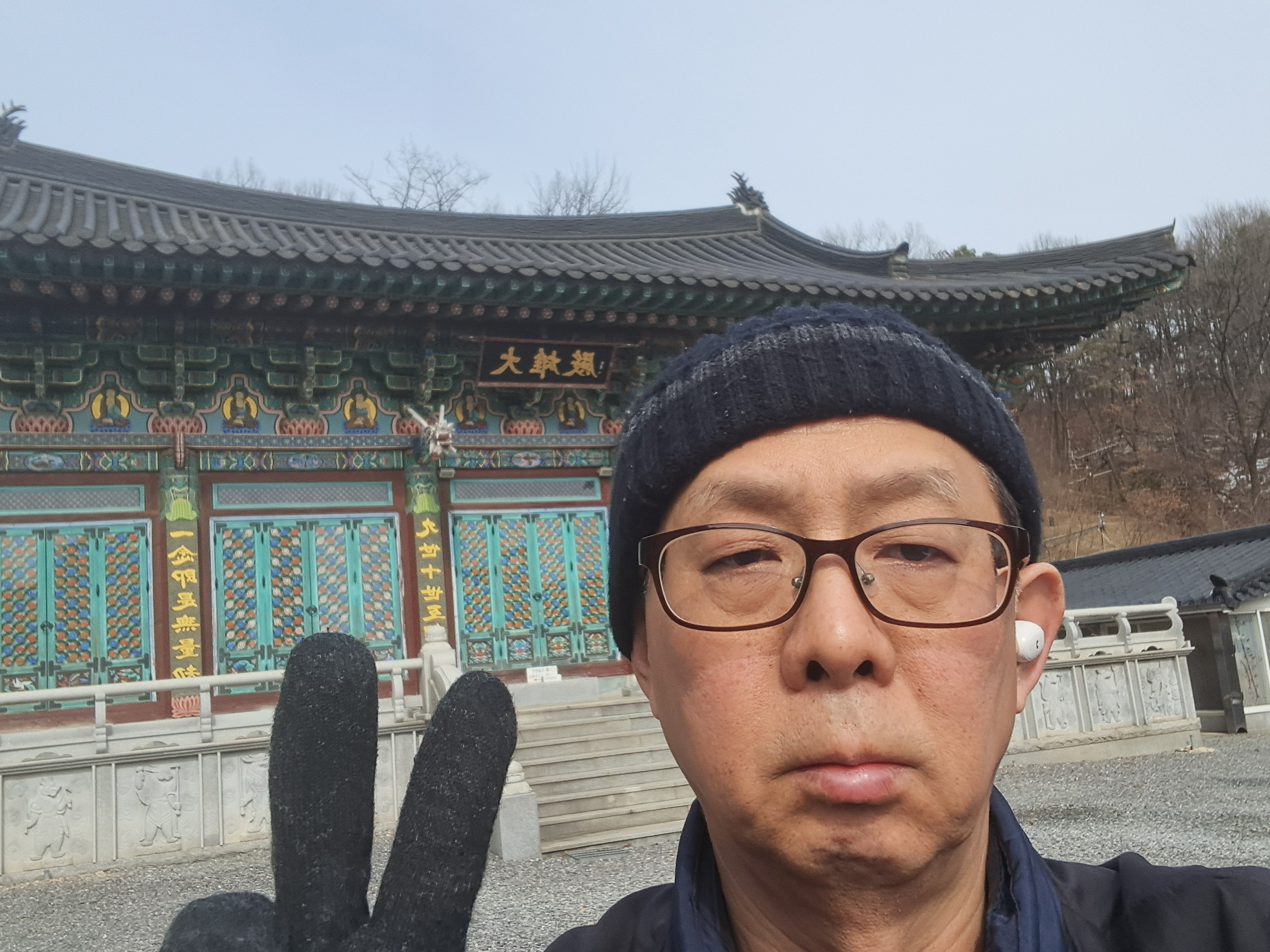 원일사 이미지