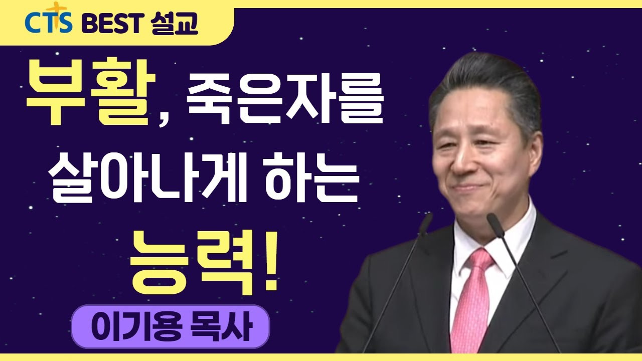 믿음베스트 이미지