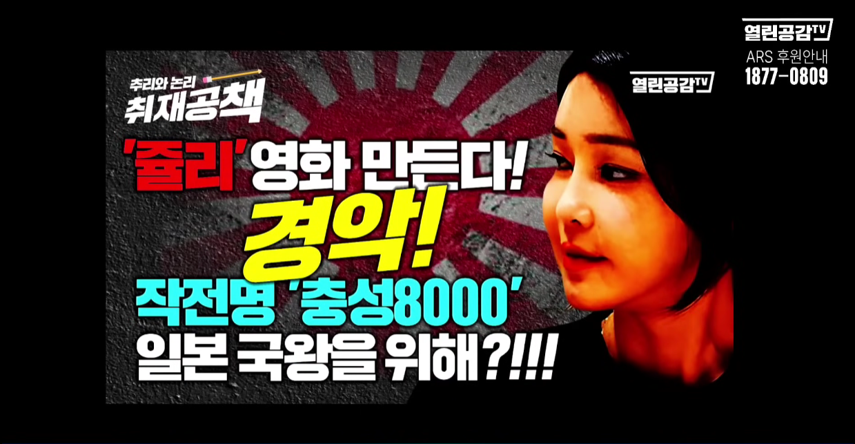 우리나라를 팔아? 윤석열 장인 김충식, 일본에 뭘 주려고? | 인스티즈