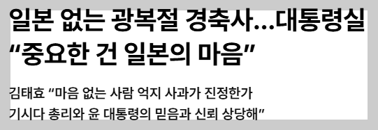 우리나라를 팔아? 윤석열 장인 김충식, 일본에 뭘 주려고? | 인스티즈