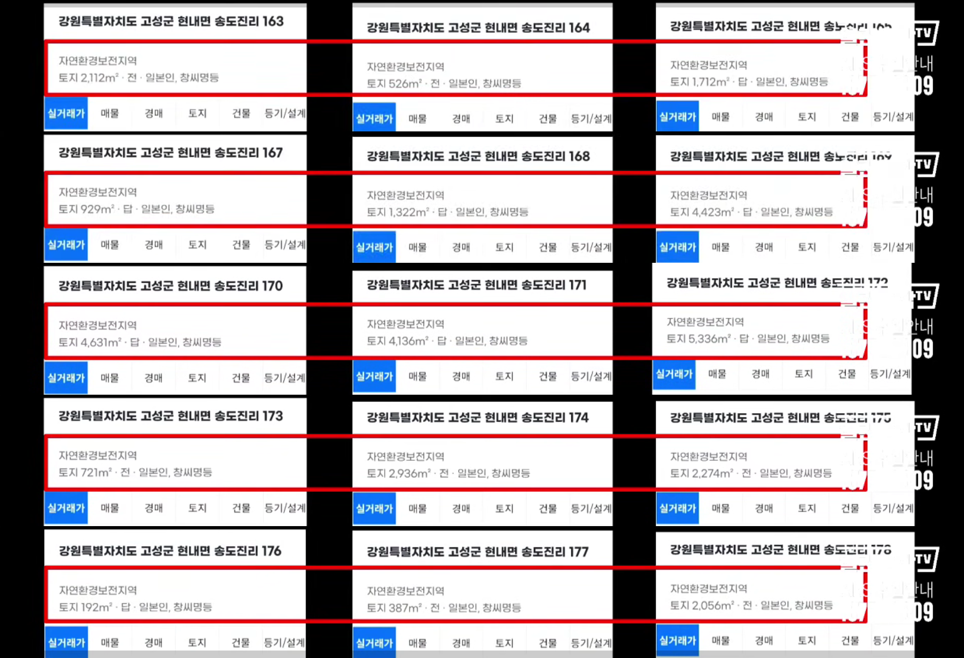 우리나라를 팔아? 윤석열 장인 김충식, 일본에 뭘 주려고? | 인스티즈