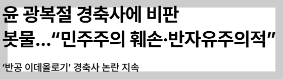 우리나라를 팔아? 윤석열 장인 김충식, 일본에 뭘 주려고? | 인스티즈