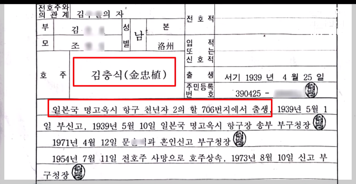 우리나라를 팔아? 윤석열 장인 김충식, 일본에 뭘 주려고? | 인스티즈