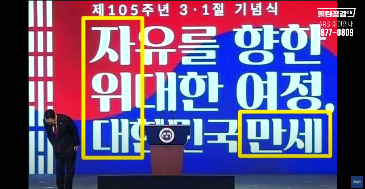 우리나라를 팔아? 윤석열 장인 김충식, 일본에 뭘 주려고? | 인스티즈