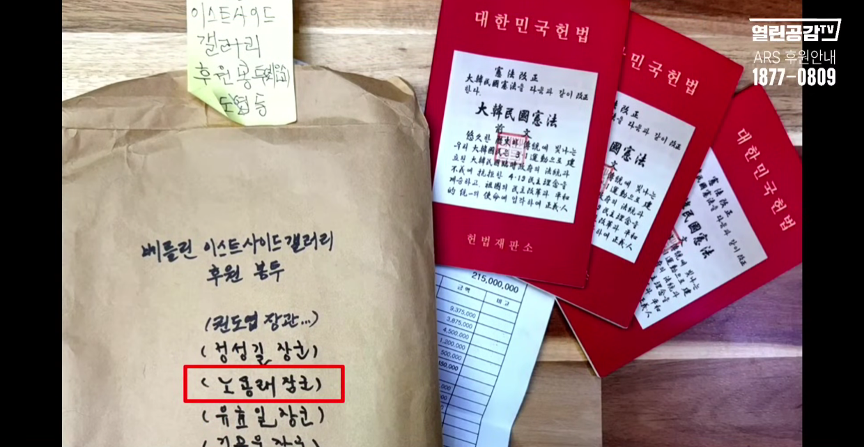 우리나라를 팔아? 윤석열 장인 김충식, 일본에 뭘 주려고? | 인스티즈