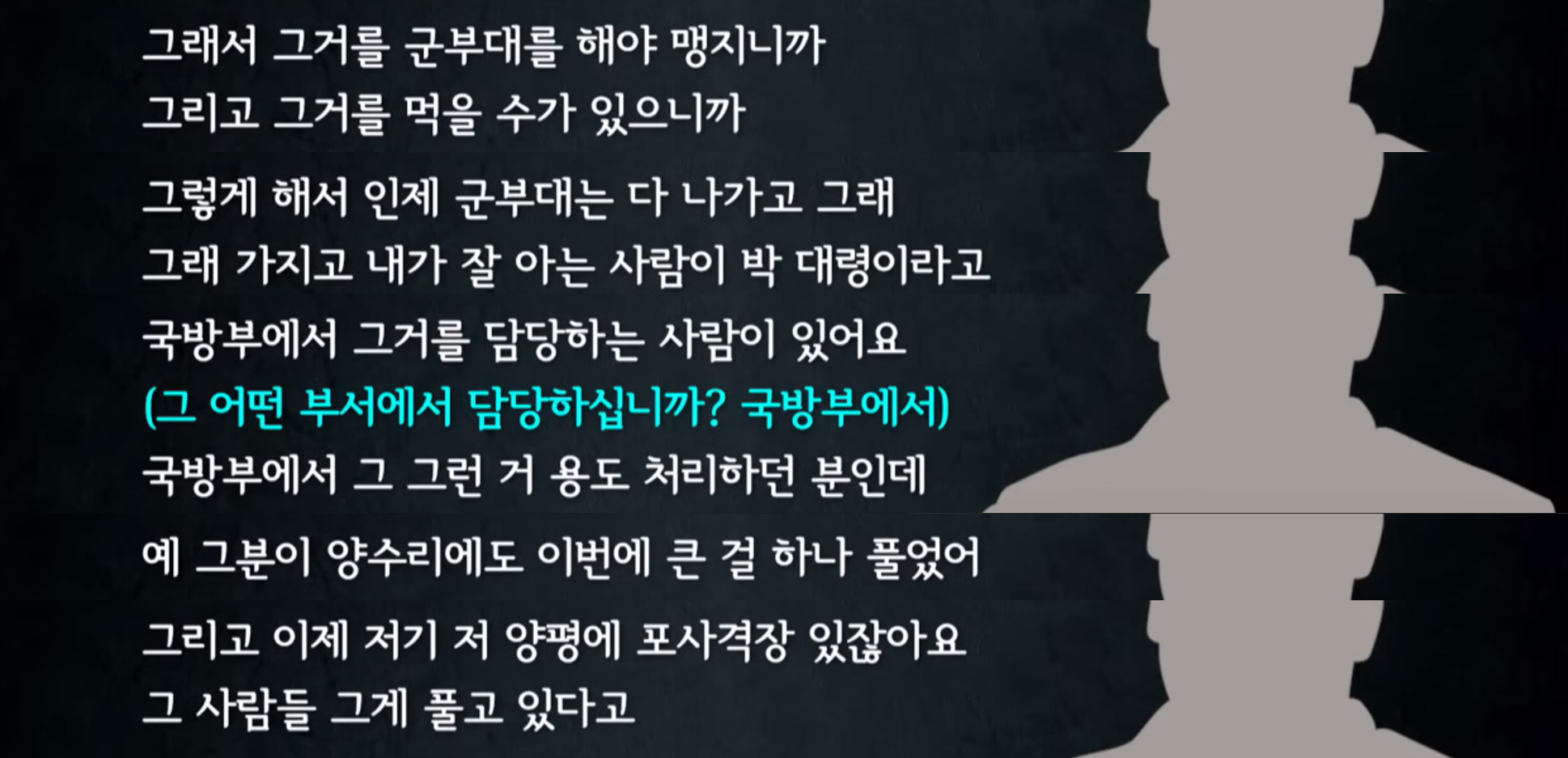 우리나라를 팔아? 윤석열 장인 김충식, 일본에 뭘 주려고? | 인스티즈