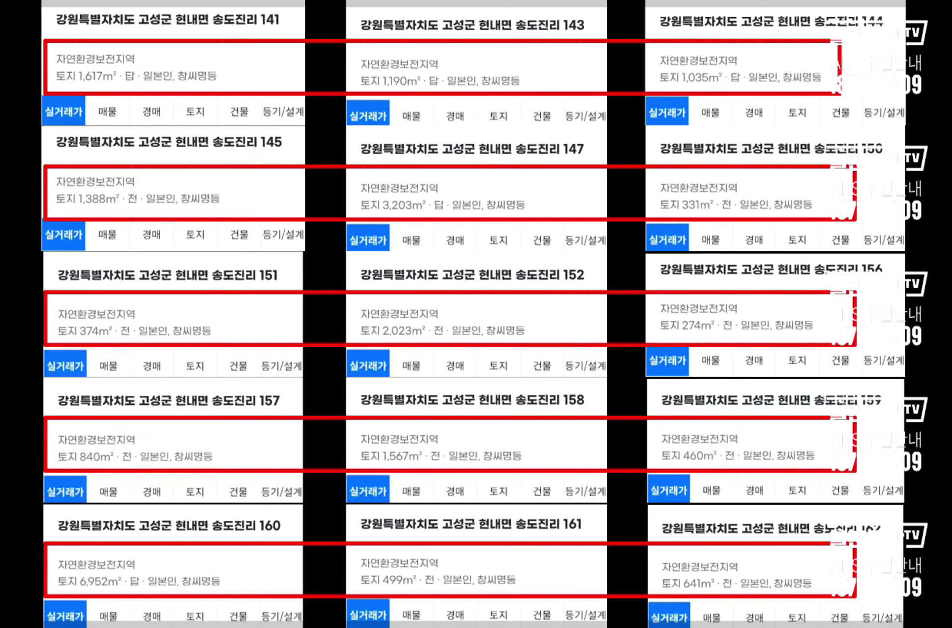 우리나라를 팔아? 윤석열 장인 김충식, 일본에 뭘 주려고? | 인스티즈