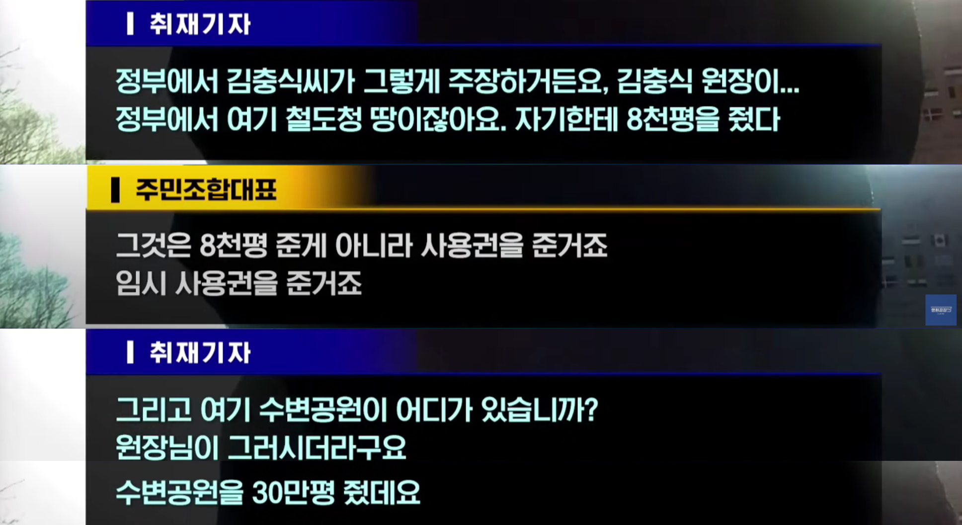 우리나라를 팔아? 윤석열 장인 김충식, 일본에 뭘 주려고? | 인스티즈
