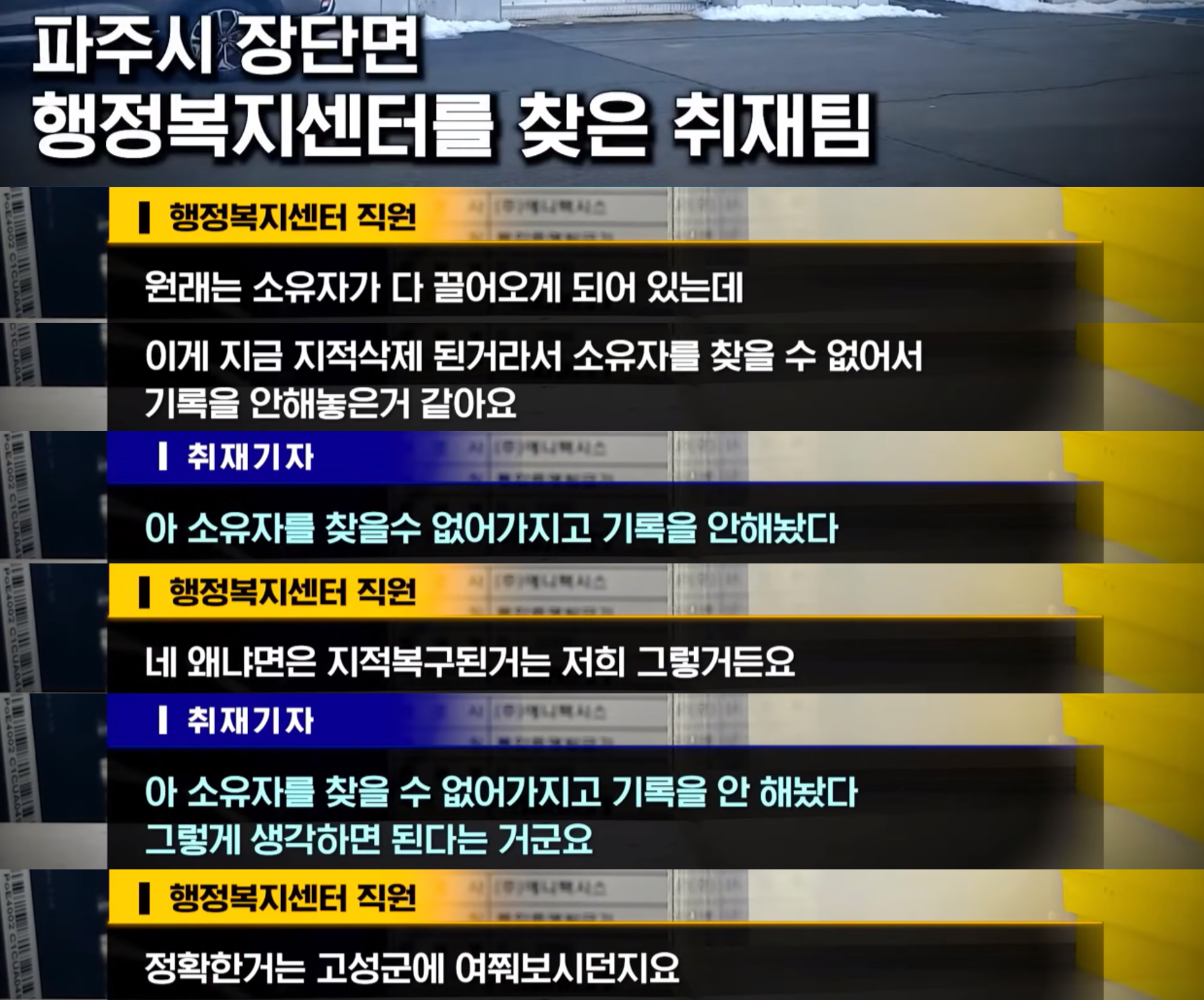 우리나라를 팔아? 윤석열 장인 김충식, 일본에 뭘 주려고? | 인스티즈
