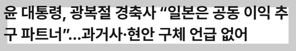 우리나라를 팔아? 윤석열 장인 김충식, 일본에 뭘 주려고? | 인스티즈