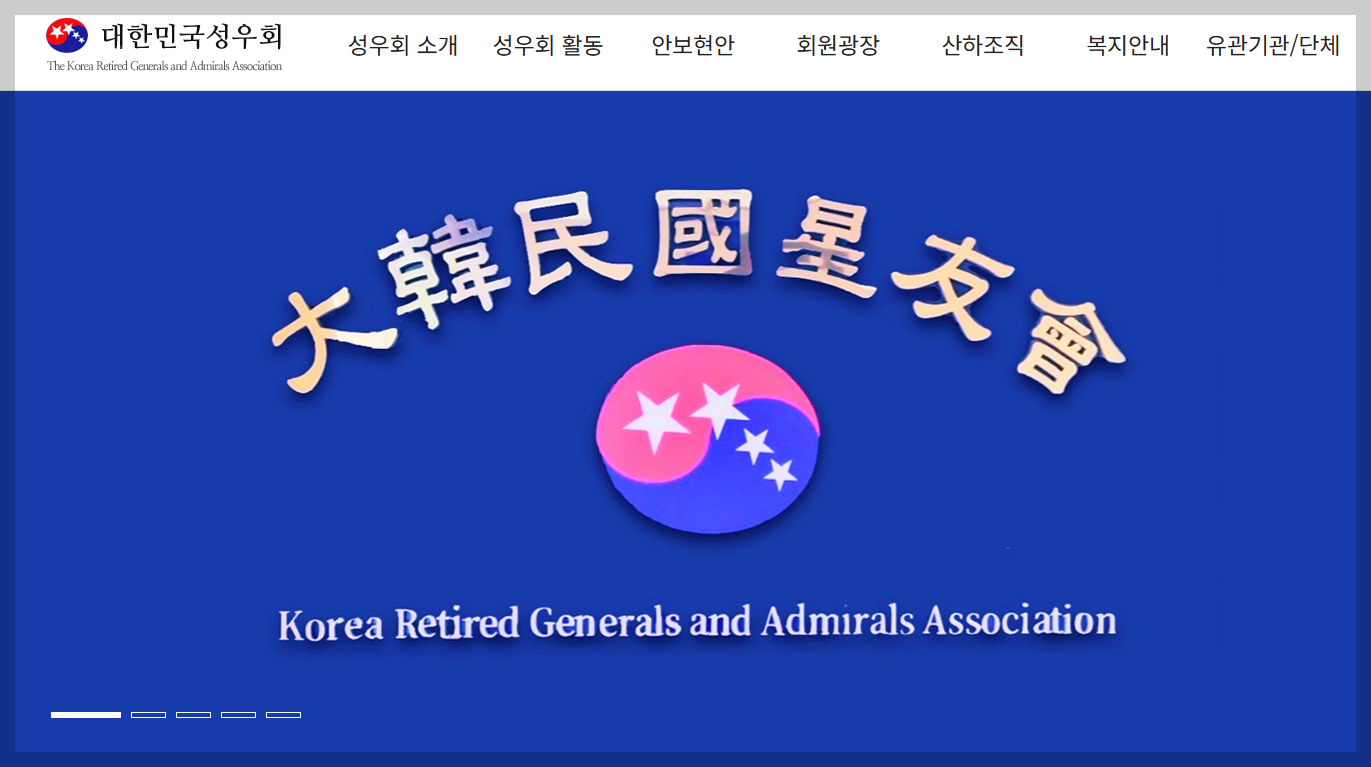 우리나라를 팔아? 윤석열 장인 김충식, 일본에 뭘 주려고? | 인스티즈