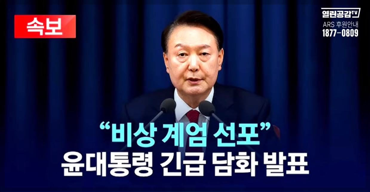 우리나라를 팔아? 윤석열 장인 김충식, 일본에 뭘 주려고? | 인스티즈