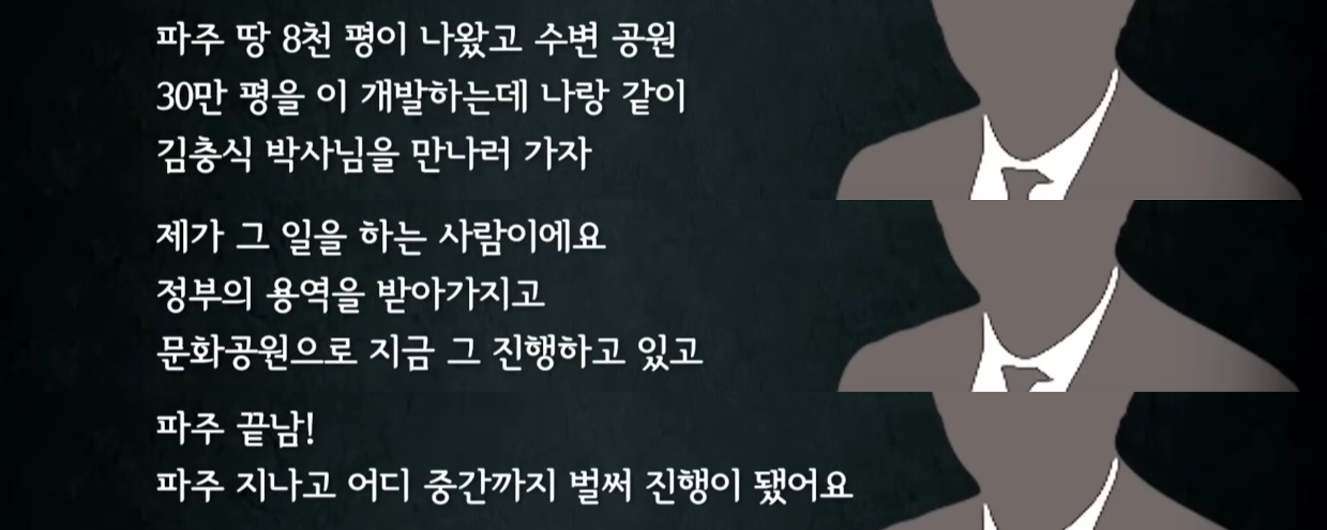 우리나라를 팔아? 윤석열 장인 김충식, 일본에 뭘 주려고? | 인스티즈