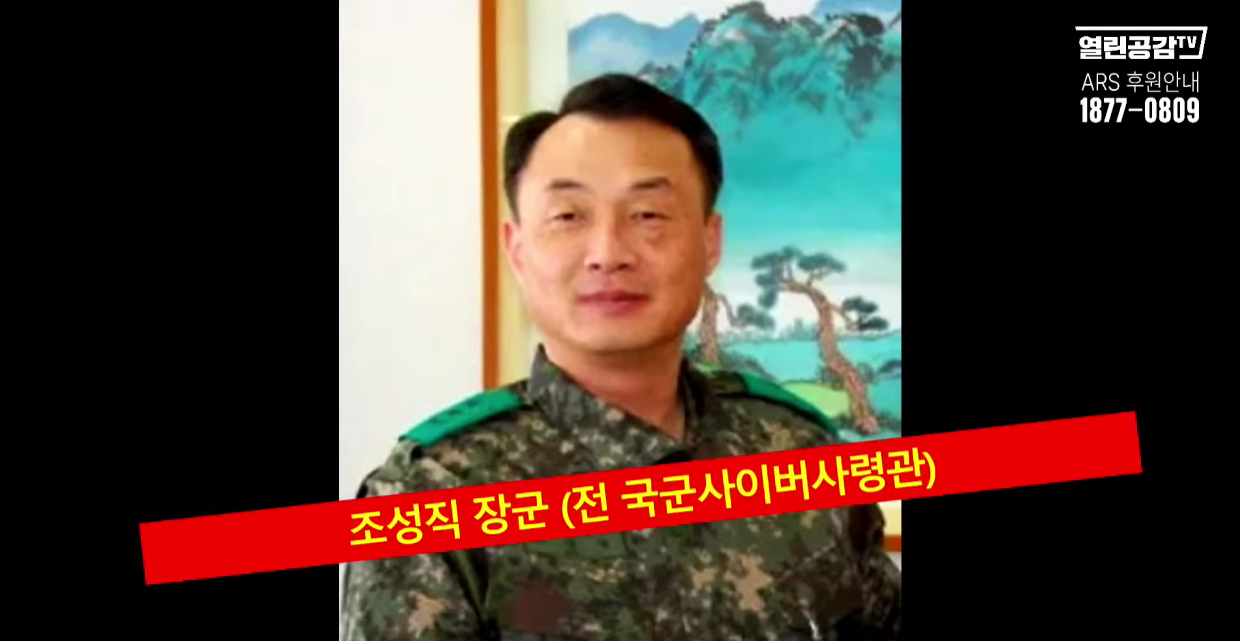 우리나라를 팔아? 윤석열 장인 김충식, 일본에 뭘 주려고? | 인스티즈