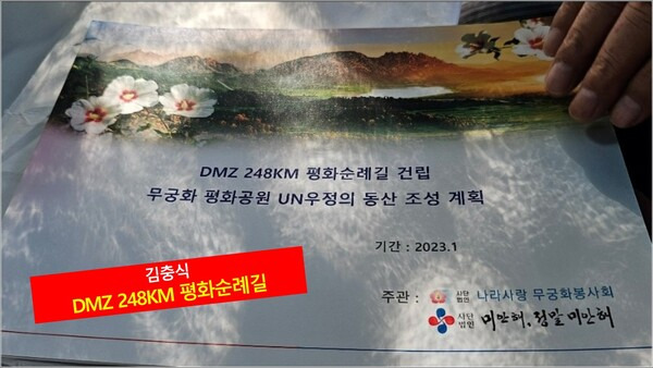 우리나라를 팔아? 윤석열 장인 김충식, 일본에 뭘 주려고? | 인스티즈