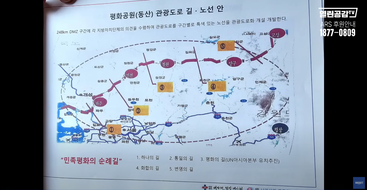 우리나라를 팔아? 윤석열 장인 김충식, 일본에 뭘 주려고? | 인스티즈