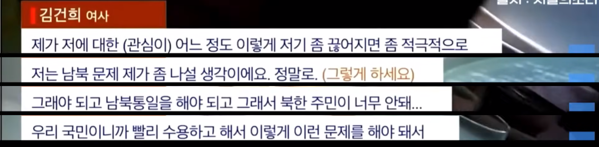 우리나라를 팔아? 윤석열 장인 김충식, 일본에 뭘 주려고? | 인스티즈