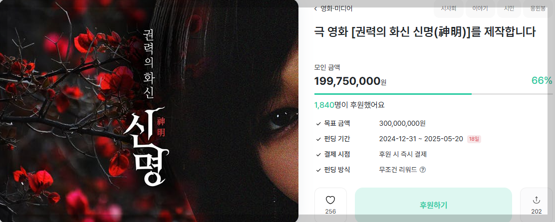 우리나라를 팔아? 윤석열 장인 김충식, 일본에 뭘 주려고? | 인스티즈