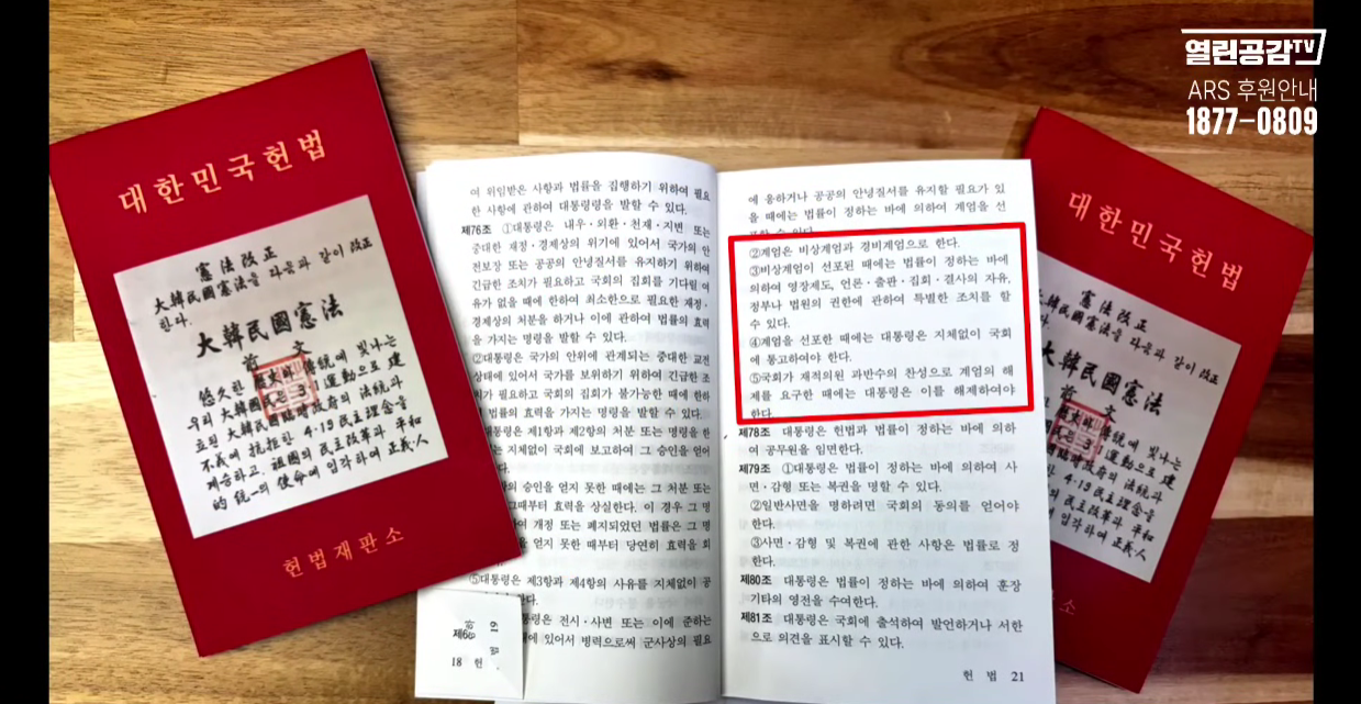 우리나라를 팔아? 윤석열 장인 김충식, 일본에 뭘 주려고? | 인스티즈