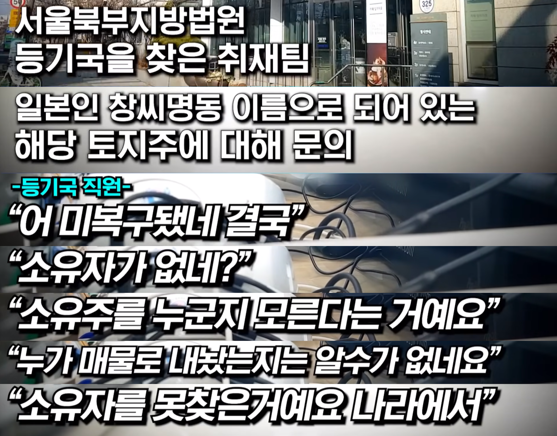 우리나라를 팔아? 윤석열 장인 김충식, 일본에 뭘 주려고? | 인스티즈