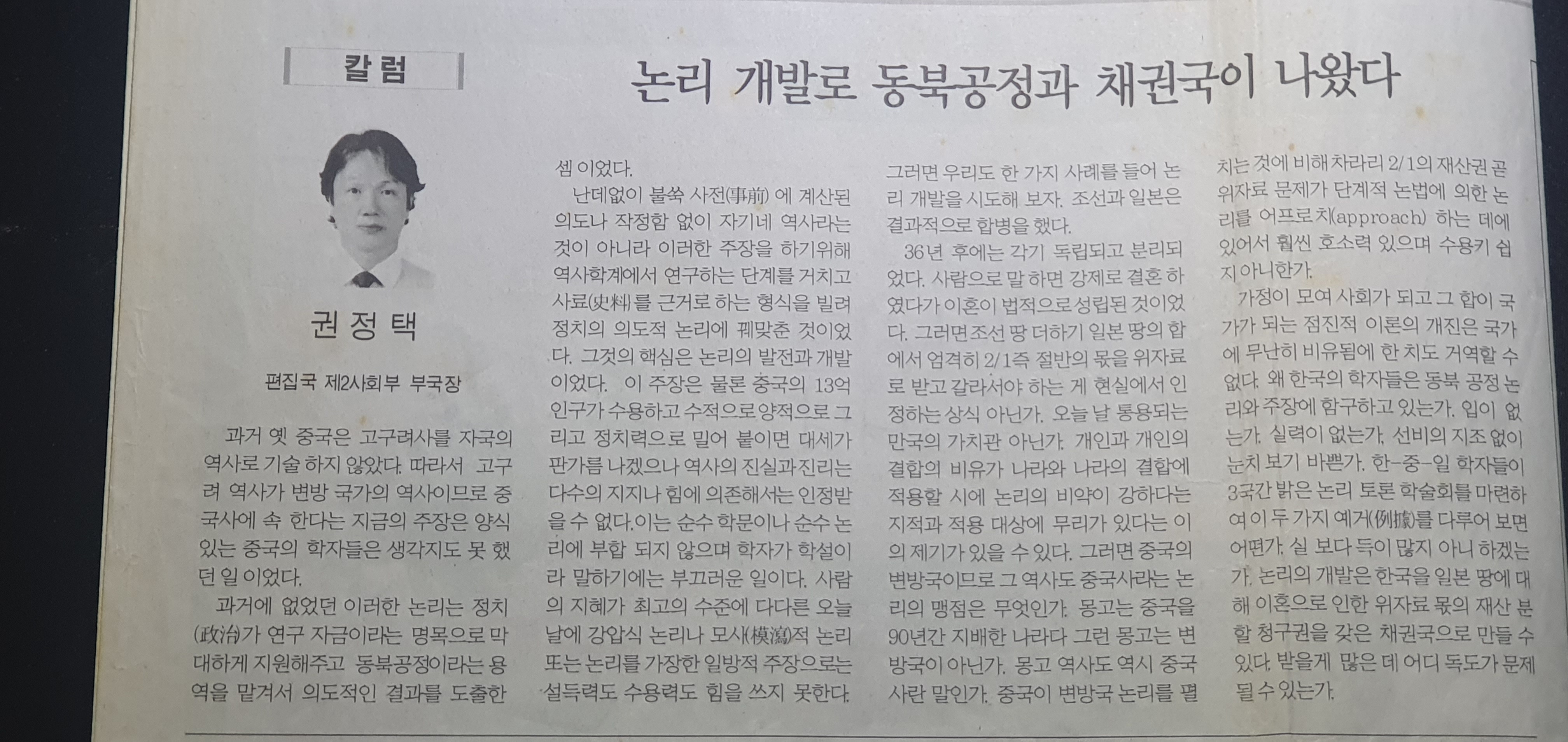 변방용역 이미지