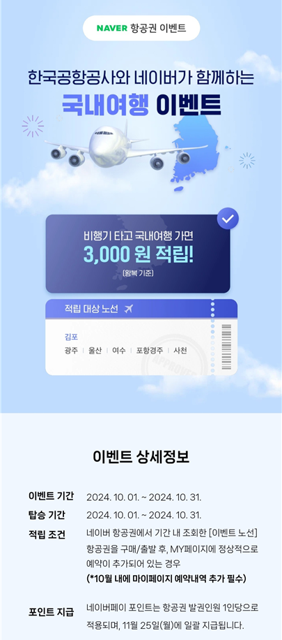 이포인트 이미지