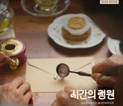 엄마마음식품 이미지
