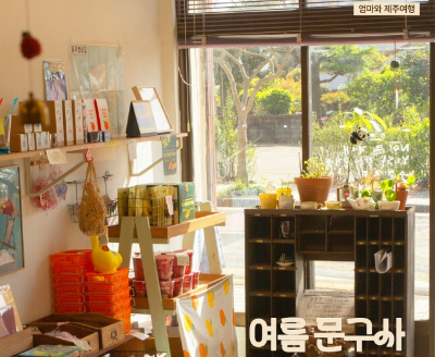 엄마마음식품 이미지