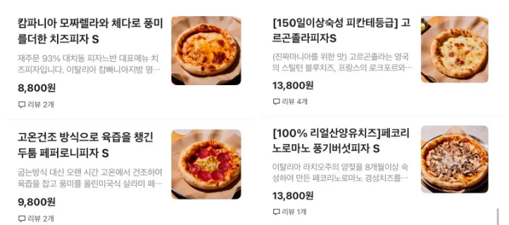 판엄마 이미지