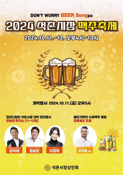 촌 이미지