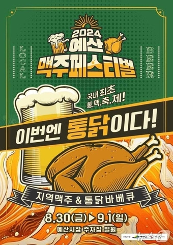 김*천 이미지